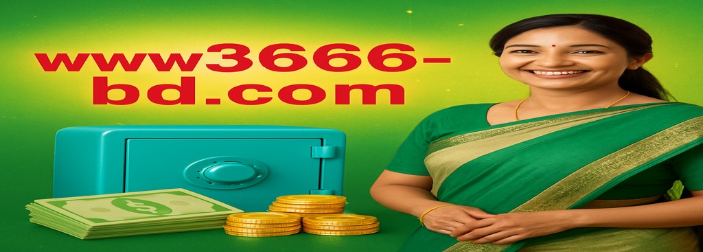 3666 BD অ্যাপ বাংলাদেশ – ৳৭৭৭,৭৭৭ পর্যন্ত ক্যাশ বোনাস তৎক্ষণাৎ জয় করুন